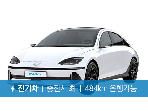 아이오닉6 롱레인지 AWD 23년(고급형)
