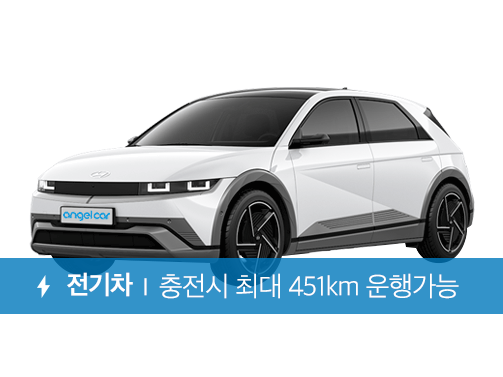 더뉴 아이오닉5 롱레인지 26년
