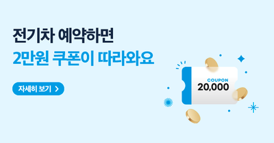 제주 ESG 여행 실천 캠페인
