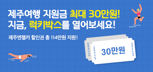 220810-럭키박스-이벤트-안내-팝업(PC).jpg