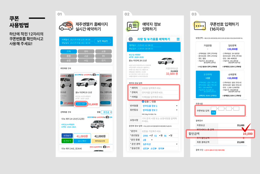 사용방법.jpg