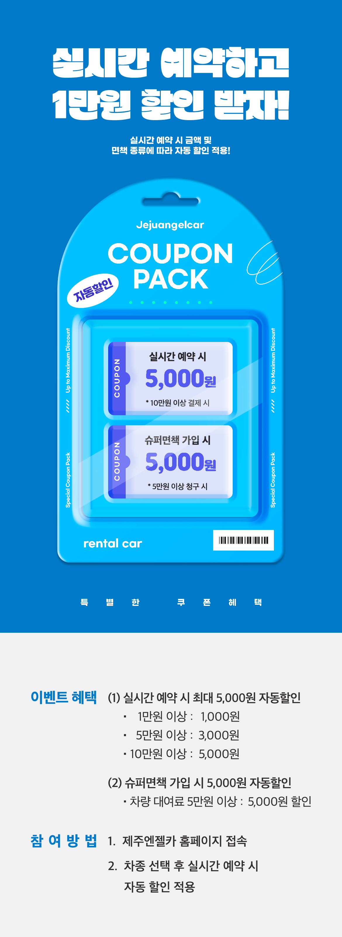 1상세페이지_01.jpg