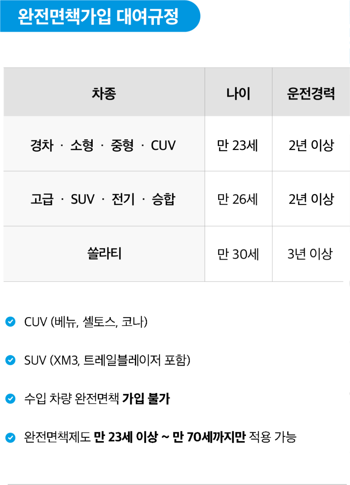 무제-1.png