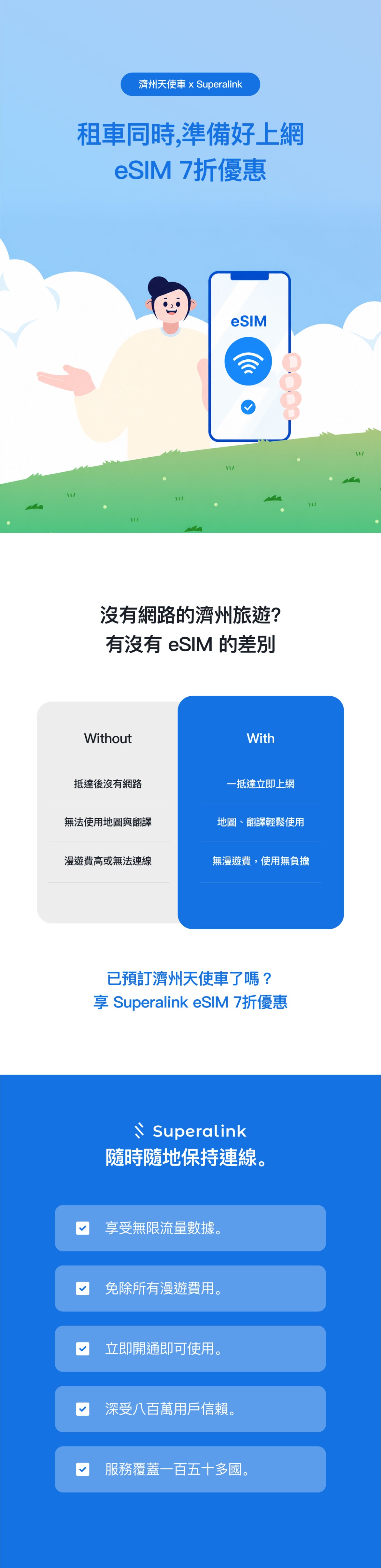 중문수정본(메인이미지-수정.브랜드-로고-추가)01.jpg