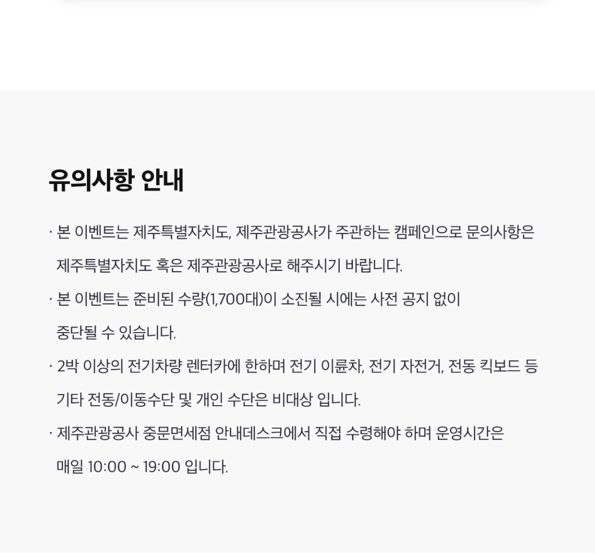 상세_4.png