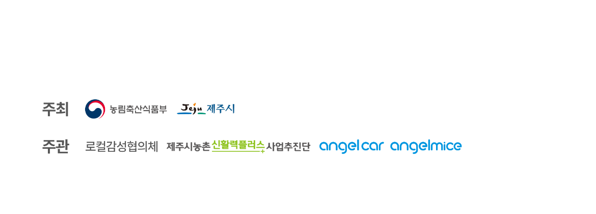 메인기획전-10.png