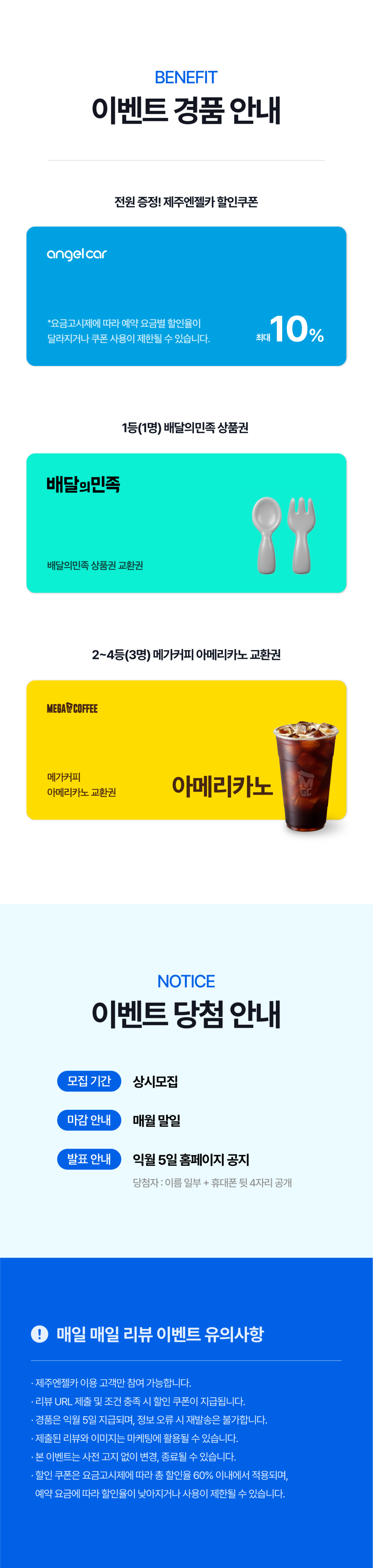 260928_리뉴얼-03.png