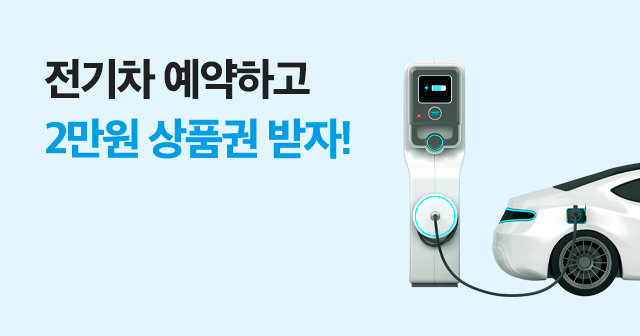 제주 ESG 여행 실천 캠페인